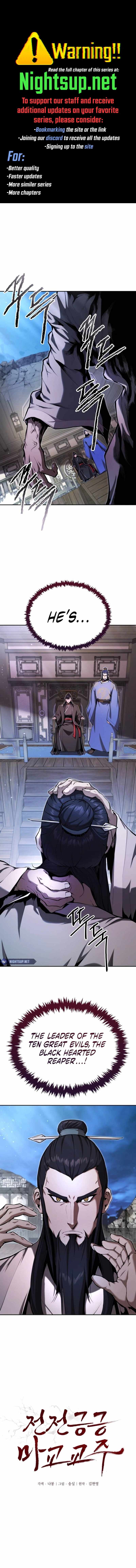 The Demonic Cult Leader Is Too Reluctant Chapter 43 1